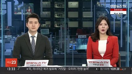 부모·형 살해범 구속 송치…정신질환 이력