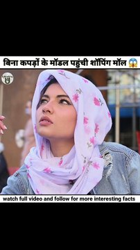 Francia james viral shopping mall video|क्यों गई मॉडल बिना कपड़ों के मॉल #newfact #newshort #