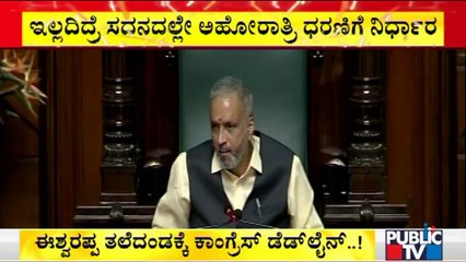 Congress Gives Deadline For Minister Eshwarappa's Resignation