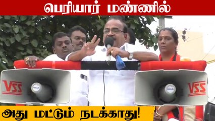 'TamilNadu-ல்  பாசிச கட்சிகள் காலுன்றவும் முடியாது'-Nanjil Sampath | Oneindia Tamil