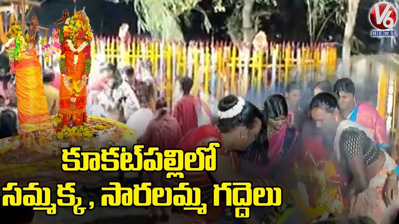 BJP Incharge Gajjala Yoganand Visits Sammakka Saralamma Gadde At Asbestos Colony _ Hyderabad