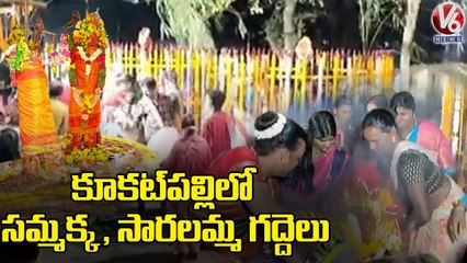 BJP Incharge Gajjala Yoganand Visits Sammakka Saralamma Gadde At Asbestos Colony _ Hyderabad  _ V6