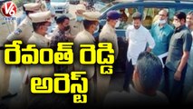 రేవంత్ రెడ్డి అరెస్ట్..Police Arrest PCC Chief Revanth Reddy Calls For Dharna Over KCR Birthday _ V6