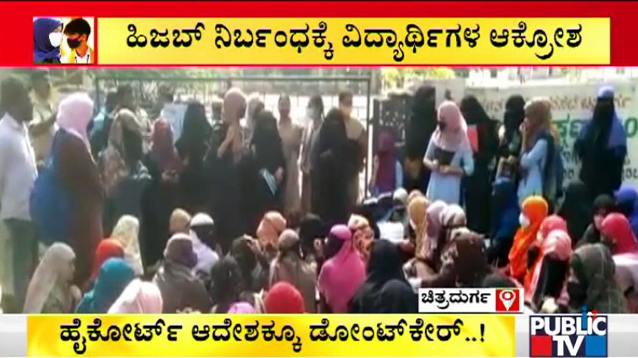 Hijab Row : Students Sit and Read Outside A College In Chitradurga For Not Letting Them Inside