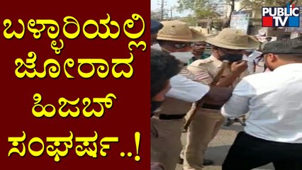 Hijab Row : Students Continue To Protest Outside Saraladevi College In Bellary