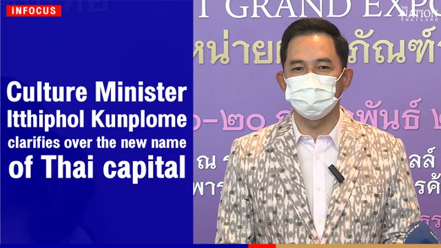 When it’s appropriate, use ‘Krung Thep Maha Nakhon’: Culture minister | The Nation Thailand