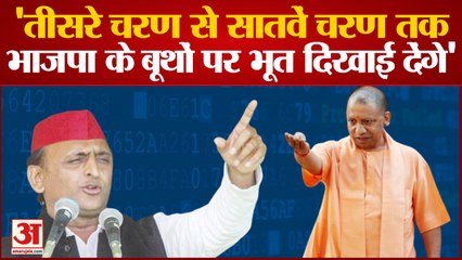 UP Election 2022: यूपी के कन्नौज में सपा अध्यक्ष अखिलेश यादव का बड़ा हमला | Akhilesh Yadav