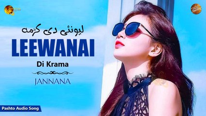 Leewnai Di Krama By Jannana | Pashto Audio Song | Spice Media