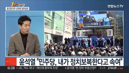 [1번지현장] D-20…윤건영 정무실장 '혼전 속 필승' 다짐
