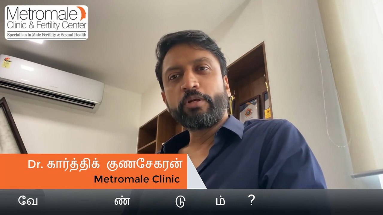 ஒரு நாளில் சுயஇன்பம் எத்தனை முறை செய்ய வேண்டும்? | How many times can masturbation be done in a day - Dr. Karthick Gunasekaran MBBS, MS, FRCS