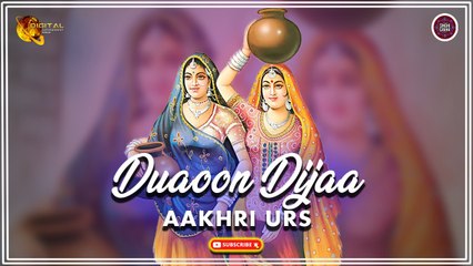 Duaoon Dijaa | Aakhri Urs | Sindhi Song | Sindhi Gaana