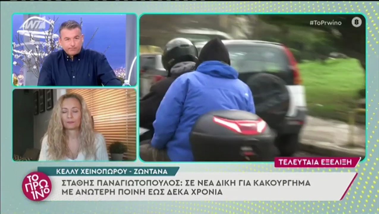 Δικηγόρος Στάθη Παναγιωτόπουλου: «Δεν είναι ευχ...