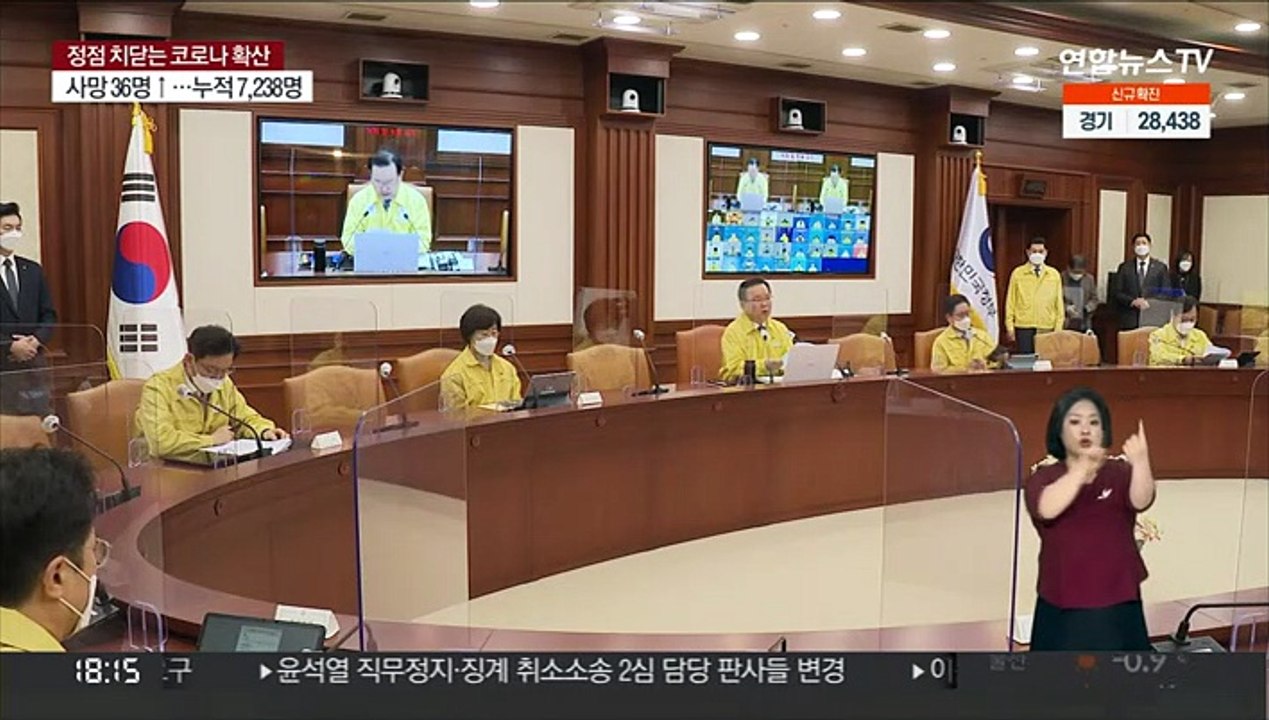 10만명대 확진 현실 되자…거리두기 완화 '고심'