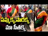 MLA Seethakka Dance With Police And Plays Drums In Medaram Jatara | V6 News