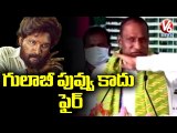 Malla Reddy Speech About TRS Party And Minister KTR | V6 News