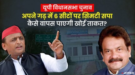 मैनपुरी- इटावा इलाके की 28 सीटों पर पुराना प्रदर्शन दोहराने की जुगाड़ में लगे अखिलेश यादव | UP Election 2022