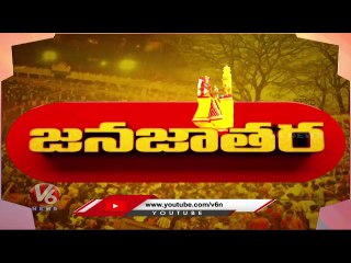 Minister Errabelli Dayakar Rao F2F , Inspects Arrangements Through Aerial View Medaram Jatara | V6