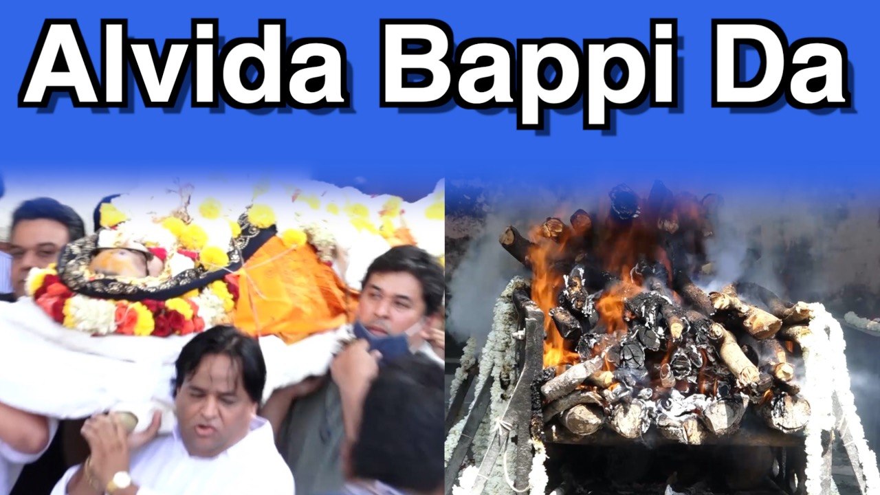 Family, fans bid Bappi Lahiri tearful farewell