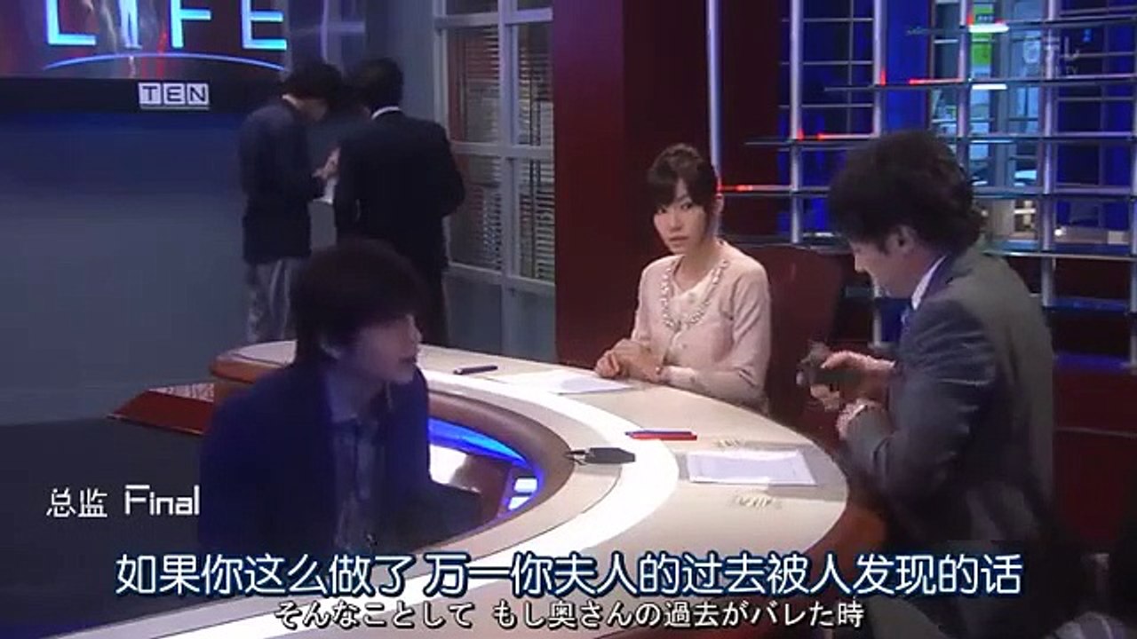 某某妻 第7集