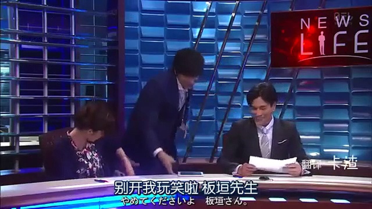 某某妻 第9集