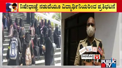Shivamogga SP Lakshmi Prasad Says Students Held Protests At 12-15 Colleges