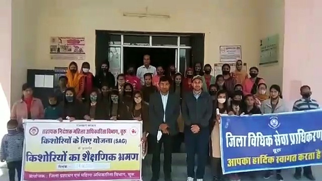 बालिकाएं अपने अधिकारों के प्रति सजग रहे