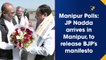Manipur Polls: JP Nadda arrives in Manipur, to release BJP’s manifesto