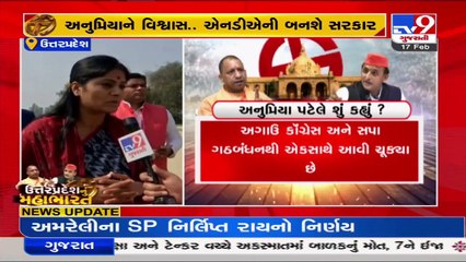 Each district of UP has medical college today, credit goes to BJP Govt_  Anupriya Patel_ TV9News