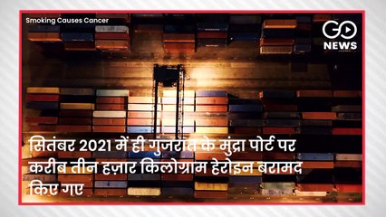 'उड़ता इंडिया ?' : हेरोइन 300 फीसदी, अफीम 172 फीसदी और गांजे की ज़ब्ती में 191 फीसदी का उछाल !