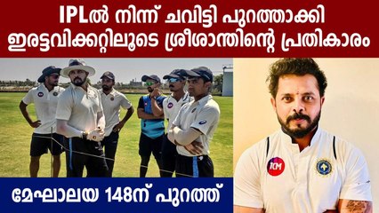 Sreesanth's superb comeback to first class cricket with two wickets
