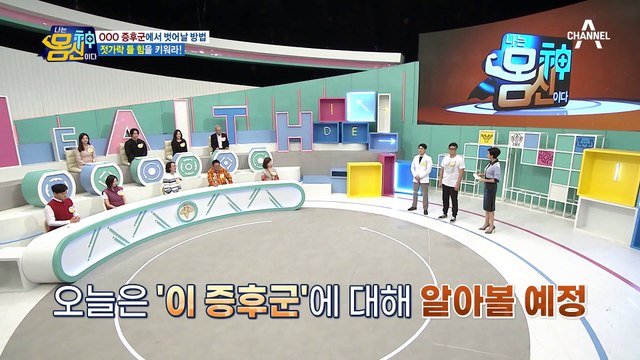 이대로면 걷기도 힘들 수 있다?! 당뇨, 고혈압 위험 높이는 '얼음땡 증후군'