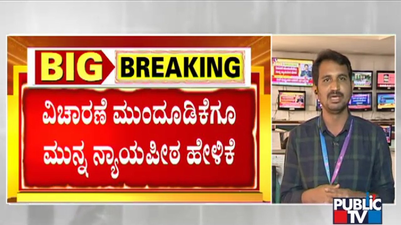 High Court Bench Adjourns Hijab Plea Hearing Till Tomorrow 2.30 PM