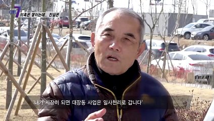 처음부터 대장동 민간 개발 한다는 주장은 없었다는 이재명 후보 TV CHOSUN 220217 방송