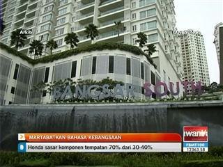 Martabatkan bahasa kebangsaan