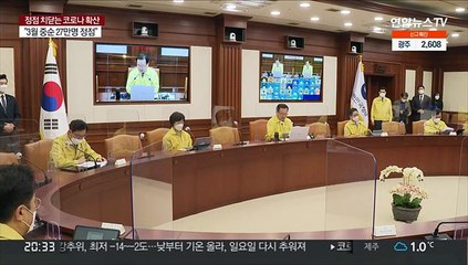 10만명대 확진 현실 되자…거리두기 완화 '고심'
