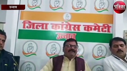 कांग्रेस प्रत्याशी व पूर्व जिलाध्यक्ष का इंस्पेक्टर पर गंभीर आरोप