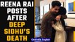 Deep Sidhu’s girlfriend Reena Rai posts after the actor’s demise |Oneindia News