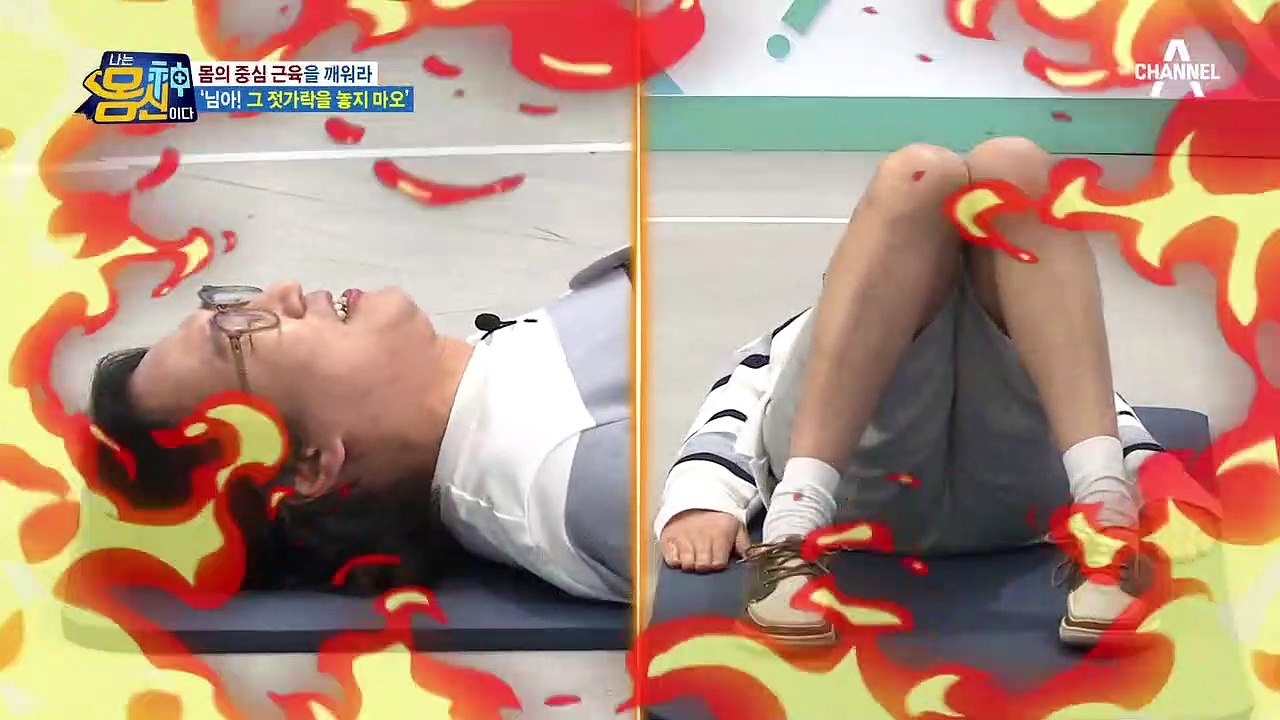 ※실제 상황※ 운동 한 번에 60대 근력이 20대가 됐다?! 중심 근육 깨우는 맨몸 운동