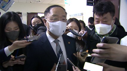홍남기 "감내 가능 추경 증액 2조+α...정부 존중해야" / YTN