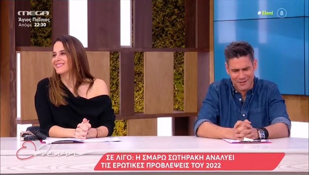 Ελένη Μενεγάκη: Επικό στιγμιότυπο με τον Ουγγαρέζο – «Θα με αφήσεις στον τόπο» - Δείτε τι συνέβη!