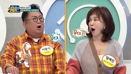 ★헬짱 주목★ 닭 가슴살과 맞먹는 단백질 식품이 있다?! 근육 늘려주는 특급 식재료