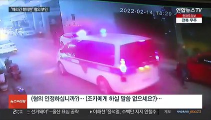 5살 조카 '학대치사' 의심 고모 구속…혐의 부인