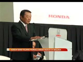 Honda bina kilang pengeluaran kedua di Melaka