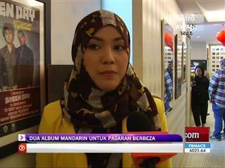 Dua album Mandarin untuk pasaran berbeza