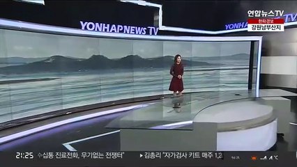 [날씨] 내일까지 추위 계속…동쪽 건조특보, 불조심