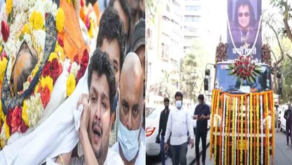 Bappi Lahiri funeral: मरने से पहले Bappi Da के साथ उस रात हुआ ये; Video  | FilmiBeat