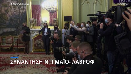 Συνάντηση Ντι Μάιο- Λαβρόφ: Διαβεβαιώσεις για διπλωματική λύση
