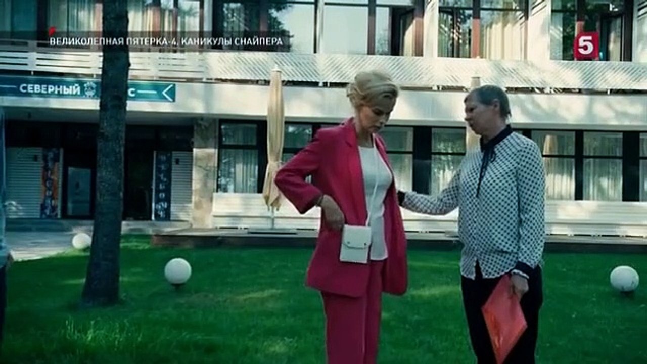 Великолепная пятёрка - 4 сезон / 60 серия