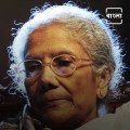 Legendary Bengali Singer Sandhya Mukherjee Cremated With Full State Honours