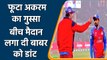 PSL 2022: Wasim Akram scolds Pakistani Captain Babar Azam dusring PSL match | वनइंडिया हिन्दी
